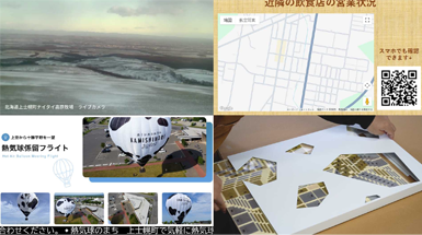 デジタルサイネージ